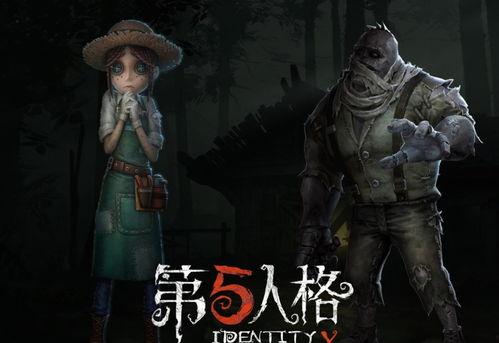 网易第五人格爆料最新,神秘角色登场，游戏剧情再掀波澜！