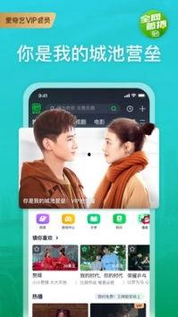 琳琅珍宝爆料视频下载安装,下载安装攻略全解析