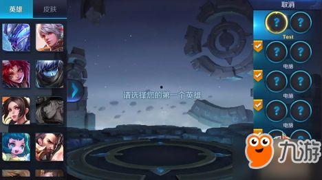 流浪者大招爆料视频,震撼技能曝光，一招定乾坤！