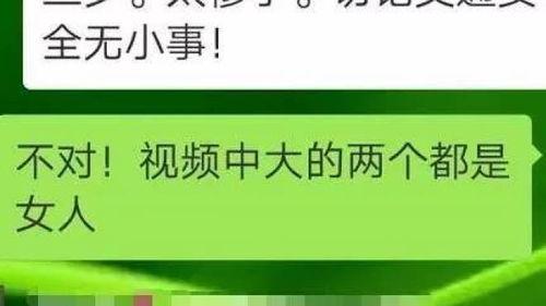 东莞黄先生最新爆料信息,揭秘事件背后惊人真相 第3张 东莞黄先生最新爆料信息,揭秘事件背后惊人真相 第3张